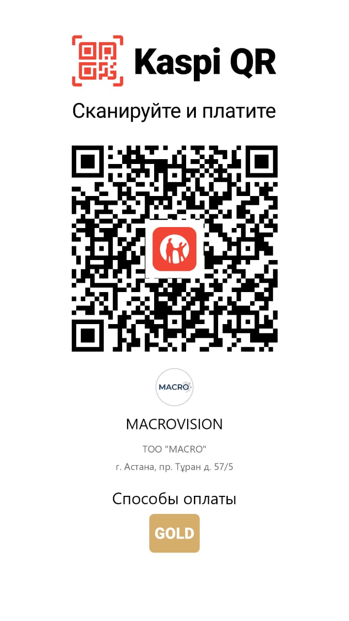 Kaspi QR - MACROVISION